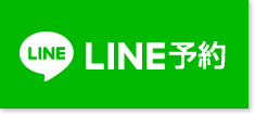 LINE｜スマホ