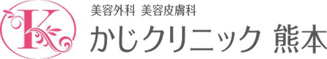 かじクリニック熊本